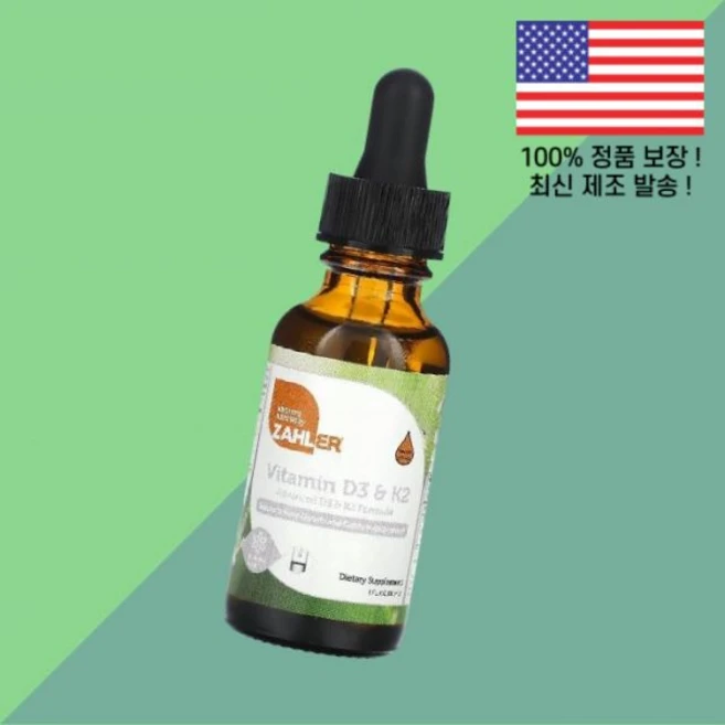 페이퍼 비타민D 비타민디3 비타민K2 비타민케이투 1 액량 30ml Zahler Vitamin 비타민D3 콜레칼시페롤 floz, 1개 - 쿠팡