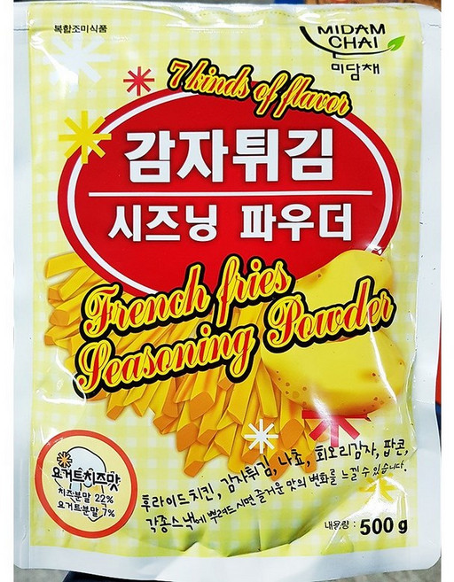요거트치즈맛 감자시즈닝 500g X10 프라이드포테이토용/가정집/가정용/조미료/도매가, 10개