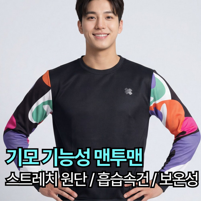 FMT-JH-31 픽스기어 남여공용 겨울 기모 그래픽 맨투맨 기능성 흡습속건 보온 스포츠 티셔츠