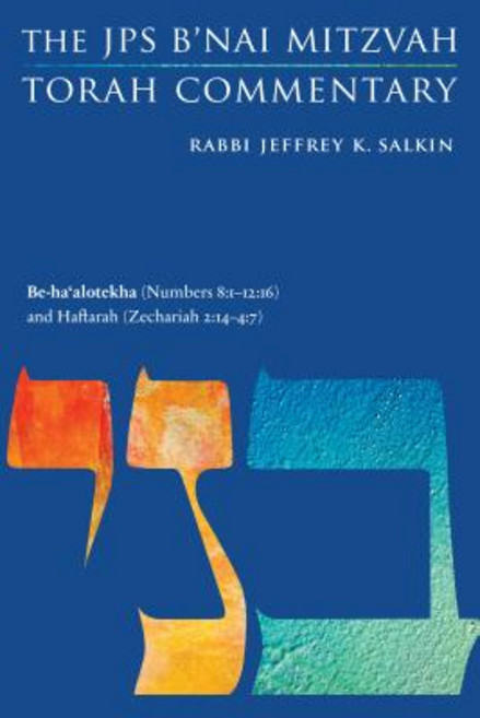 Be-Ha'alotekha (Numbers 8:1-12:16) and Haftarah (Zechariah 2:14-4:7): The JPS B'Nai Mitzvah Torah Co... Paperback, Jewish Publication Society