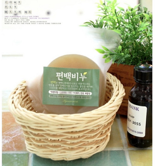 블링팜천연비누 생즙 클렌징 아기샤워 여드름, 편백비누, 5개, 100g