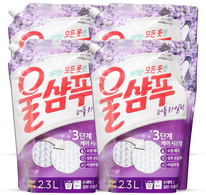 울샴푸 퍼플라일락 리필, 2.3L, 4개