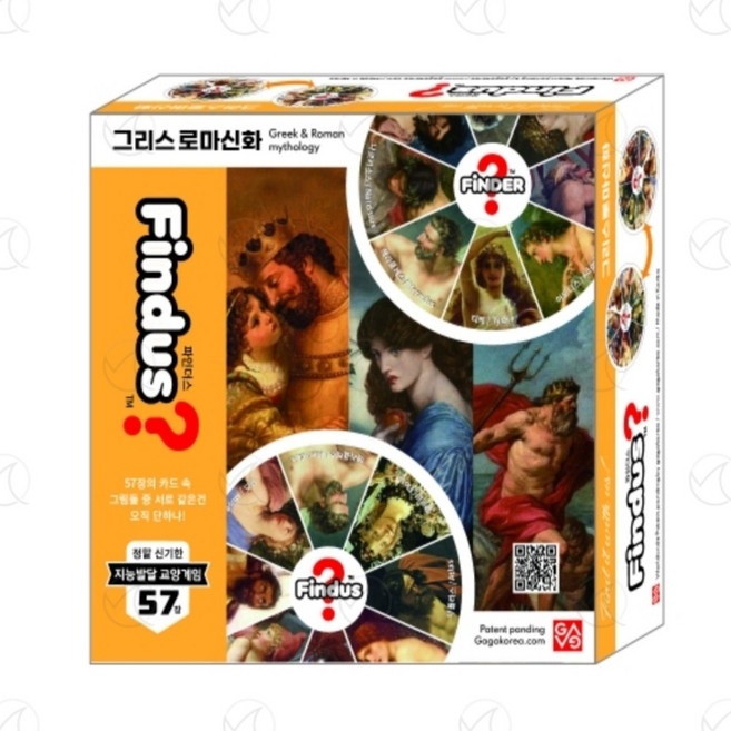 그리스 로마신화 같은그림 찾기 보드게임 카드놀이