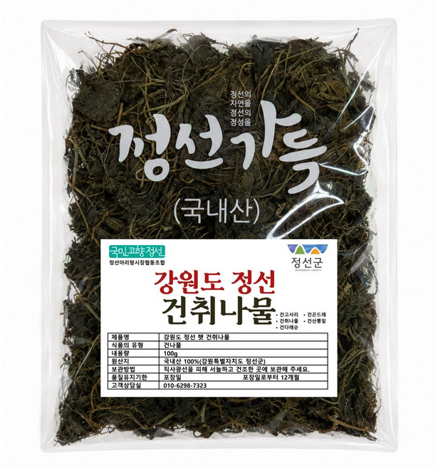 산지직송 강원도 정선 햇 건취나물 국산 취나물 말린것 마른 건나물, 1개, 100g