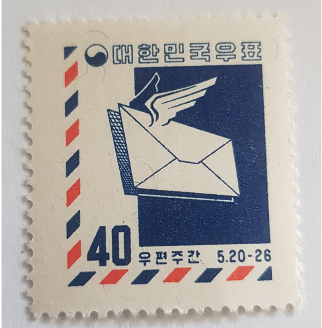 1958년 제2회 우편주간 단편, 1개