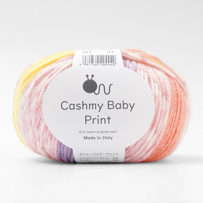 YUBU Knitworm Cashmere Baby Print 段染 寶貝棉 毛線, 101. 粉紅系, 1個