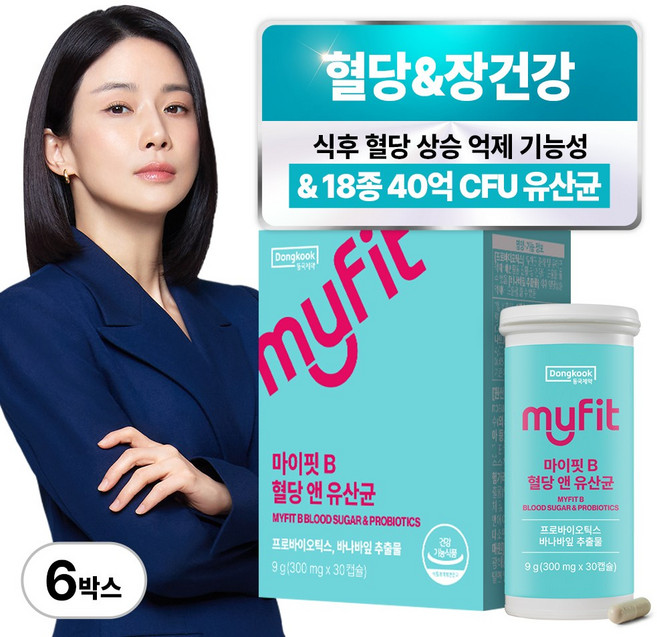 동국제약 마이핏 이보영 혈당 앤 유산균 장 건강&혈당건강 2중케어 식약청인증, 30정, 6박스
