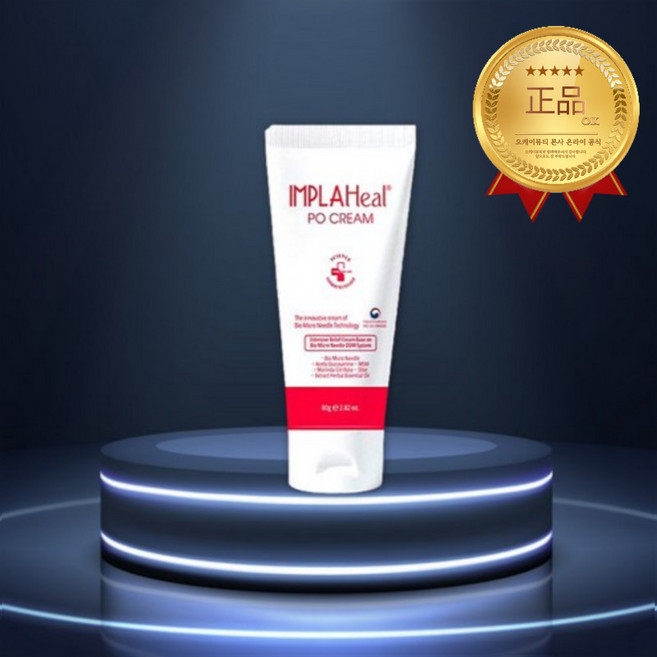 삼일애 임플라힐 피오크림 마사지 스포츠크림, 1개, 80g