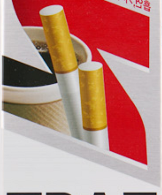 매운치약 니코틴치약 화한치약 입마름치약 잇몸에좋은치약, 2개, 150ml