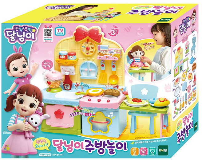 Dalimi 廚房遊戲組 兒童角色扮演玩具, 1個, Multicolor