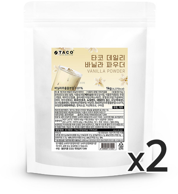 타코 데일리 바닐라 파우더