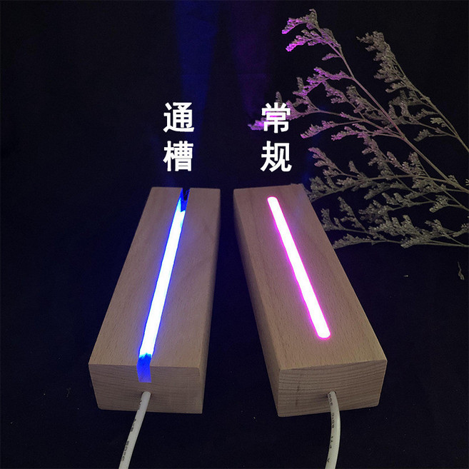 LED實木長條小夜燈/發光底座 (暖光 USB充電), 七彩光, 長200mm常規款
