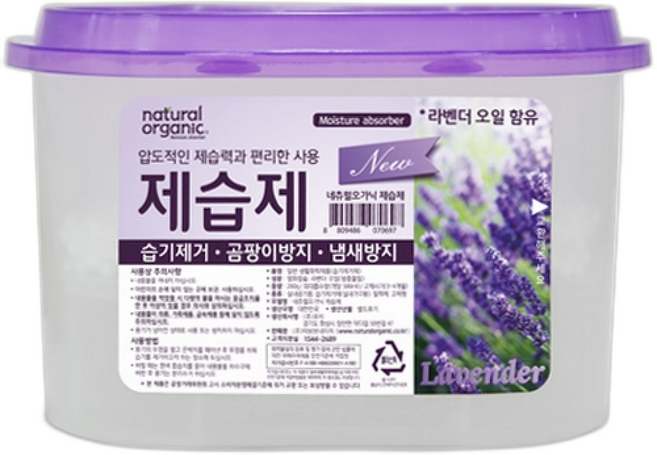내추럴오가닉 강력제습제 라벤더, 1개, 280g