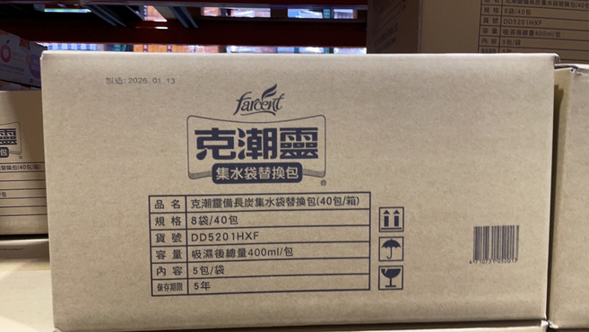 farden 克潮靈 集水袋替換包 DD5201HxF, 40個, 400ml