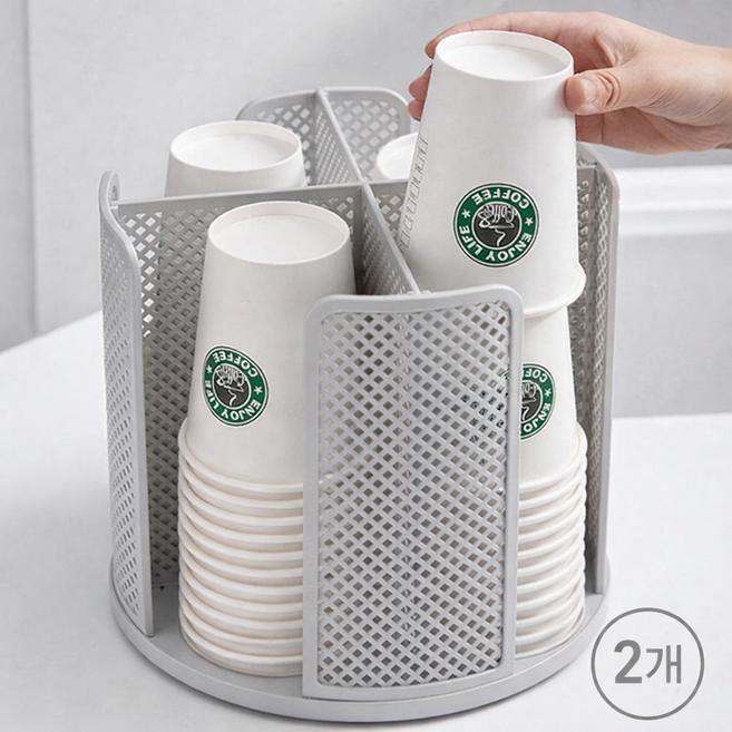 하스몰 360도 회전 종이컵 정리 컵홀더 거치대, 2개, 그레이