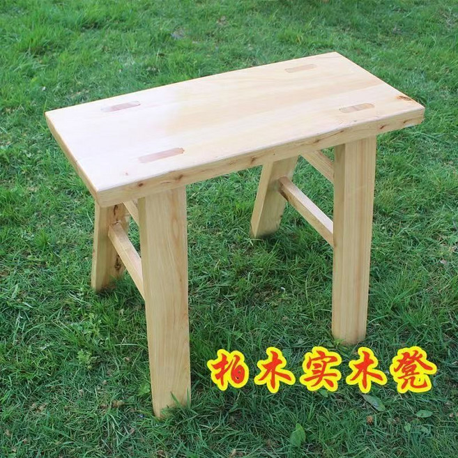 實木凳, 原木色