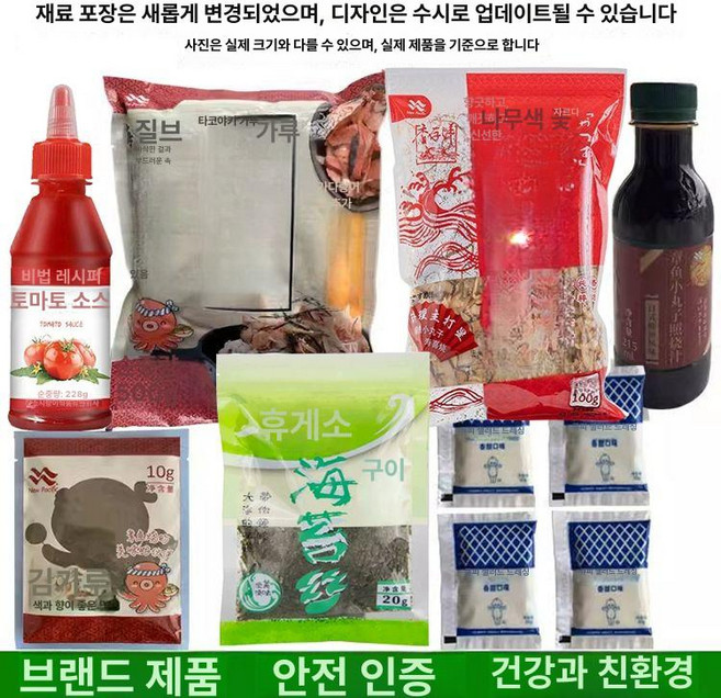 타코야끼기계 22구 인덕션 붕어빵 멀티 다꼬야키, 투명, 1개, 1cm