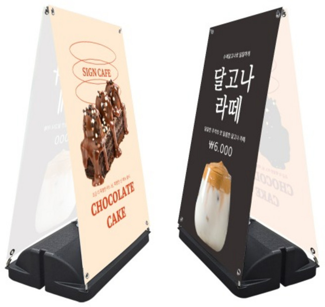 AY 배너 거치대 실내 실외 입간판 단면 양면 600x1000