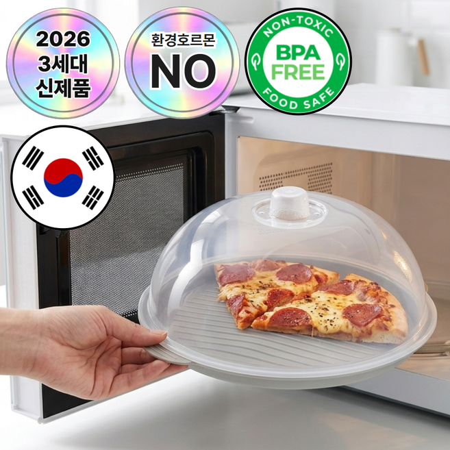 랄드 스팀락 원형 전자레인지용기 전자레인지그릇 푸드버커 국내생산 환경호르몬 불검출, 1개, 클래식그레이