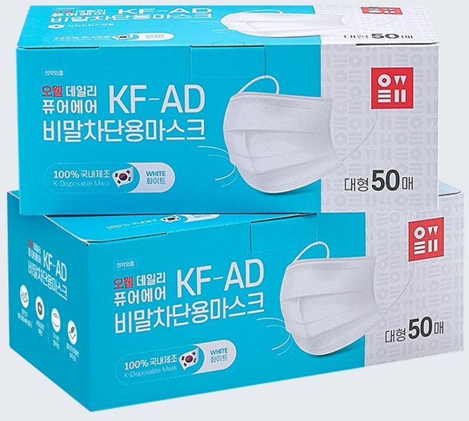 오웰 퓨어에어 비말차단 일회용 KF-AD 마스크 50매 X 2개