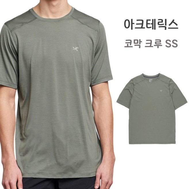 아크테릭스 반팔 티셔츠 코막 크루 SS 남성 FORAGE ATOSMX7664-FHI