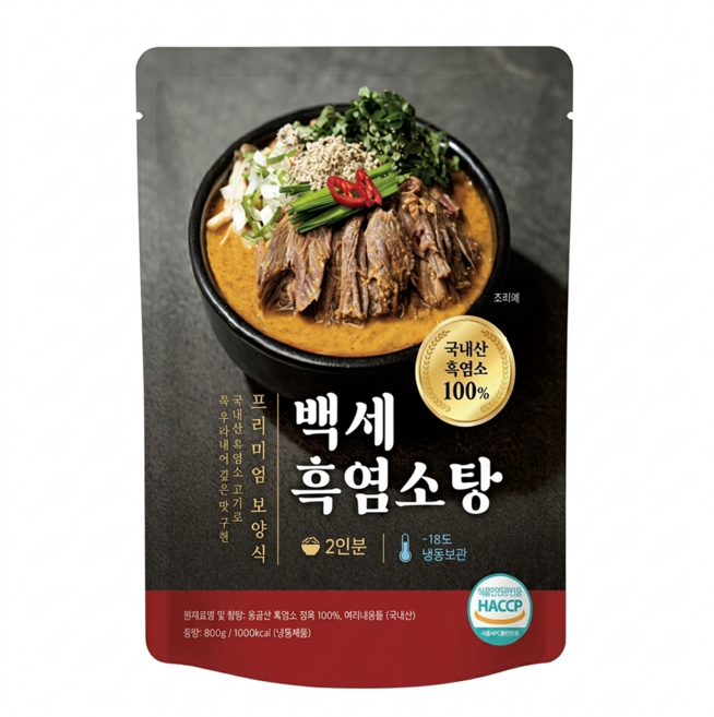 염소탕 추천 TOP10 — [인포벨]애드크로스 홈쇼핑 부모님 복날 어르신 염소탕