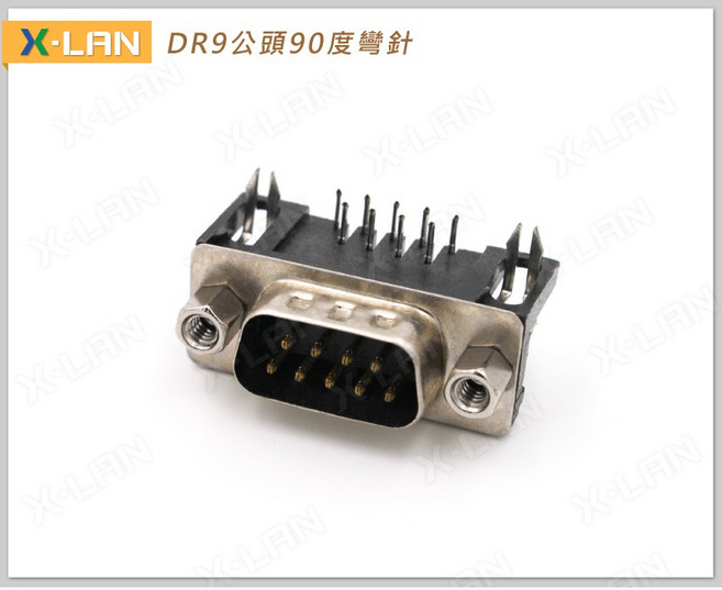 X-LAN D-Sub DR9 9PIN 公頭 90度彎角連接器，適用於工業控制與DIY專案，信號傳輸穩定可靠, 1個