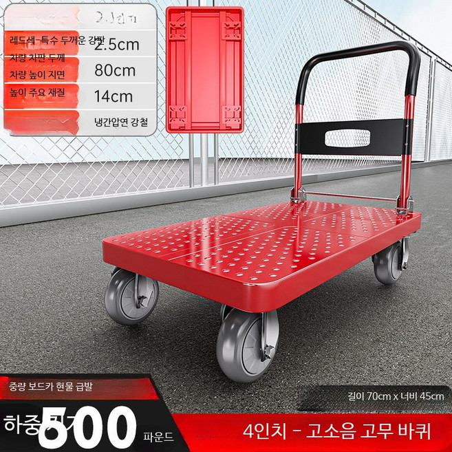 접이식 손수레 카트 경량 휴대용 저소음 바퀴 운반카트 가정용 사무실용, 1개