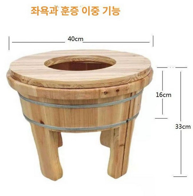 나무 뜸방석 찜질기 편백 좌훈기 큐어돔 훈증기 스팀기, 33x40cm 세척 및 스팀 4다리, 1개, 기본 색상