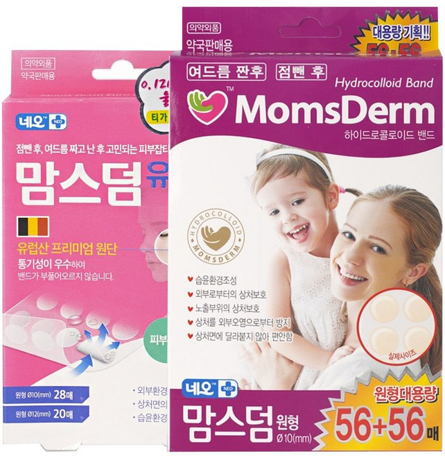 네오 맘스덤 하이드로밴드 원형 대용량 112매+ 울트라씬 48매 총160매 스팟패치 세트, 1개