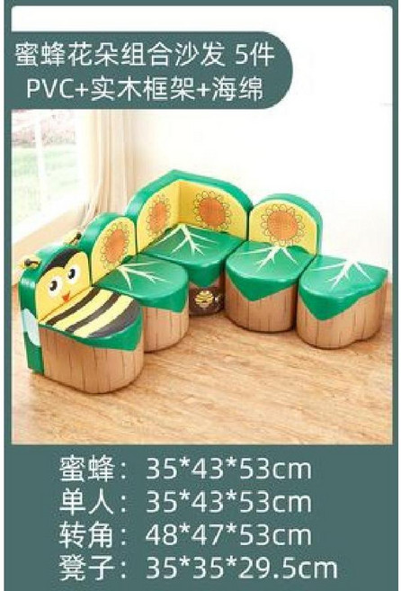 캐릭터 소파 소아과 치과 유치원 휴게실 리셉션 유아가구 모듈소파 다양한 동물디자인, 여러 사람, 옐로우 리틀 비 콤보 4종 세트