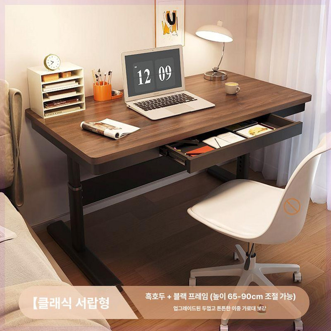 높이조절 높낮이 조절 모션 데스크 이동식 서서일하는, 나사식 블랙월넛 블랙