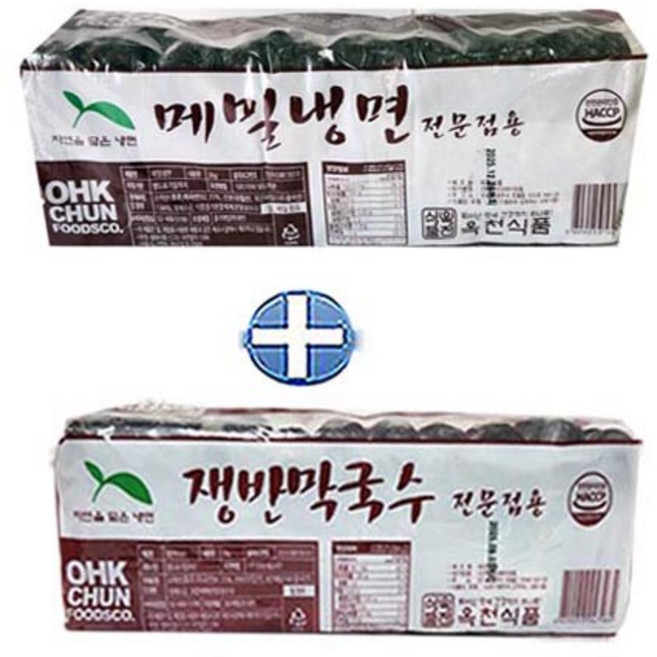 옥천 메밀냉면2kg+쟁반막국수2kg (냉면사리20인분) 업소용냉면, 2개, 2kg