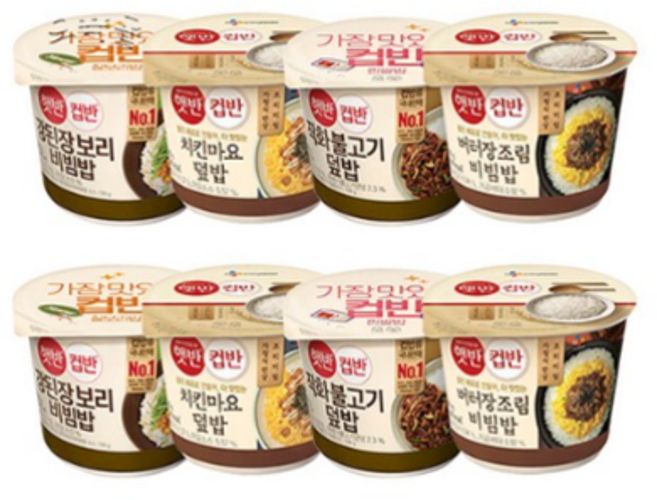 햇반 컵반 뉴 한끼뚝딱세트 B, 2세트, 987g