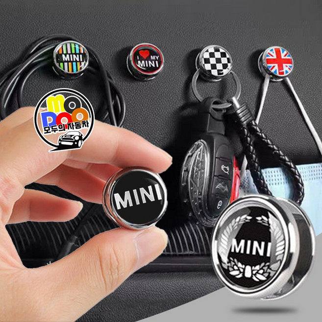 미니쿠퍼 다용도 후크 마스크 걸이 2세대 3세대 4세대 클럽맨 컨트리맨 3도어 5도어 R시리즈 F시리즈 2025년 이후 출시 뉴미니 전차종 호환 실내 인테리어 악세사리 용품, L-5, 1개