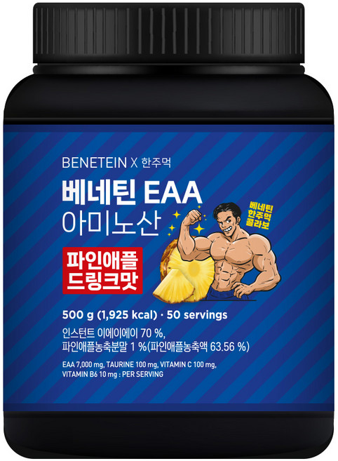 베네틴 EAA 7000 필수 아미노산 보충제 파인애플 드링크맛, 1개, 500g