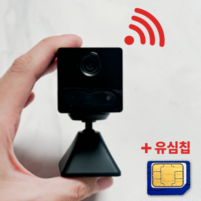 4G LTE cctv 유심 실내용 소형 초소형 무선 가정용 원격 감시 카메라 부모님 선제로캠, 1개