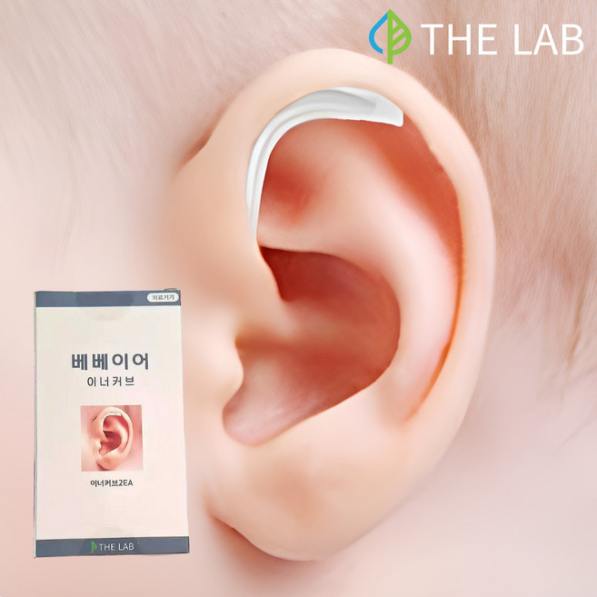 신생아 귀교정기 아기 셀프 귀교정 접힌귀 누운귀 유아 패치 귓바퀴 고정 베베이어, 1개