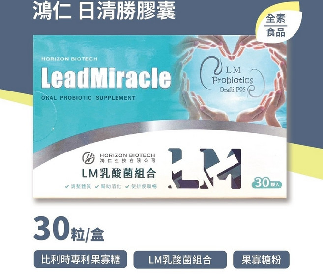 鴻仁 LeadMiracle LM乳酸菌組合, 1個, 30顆