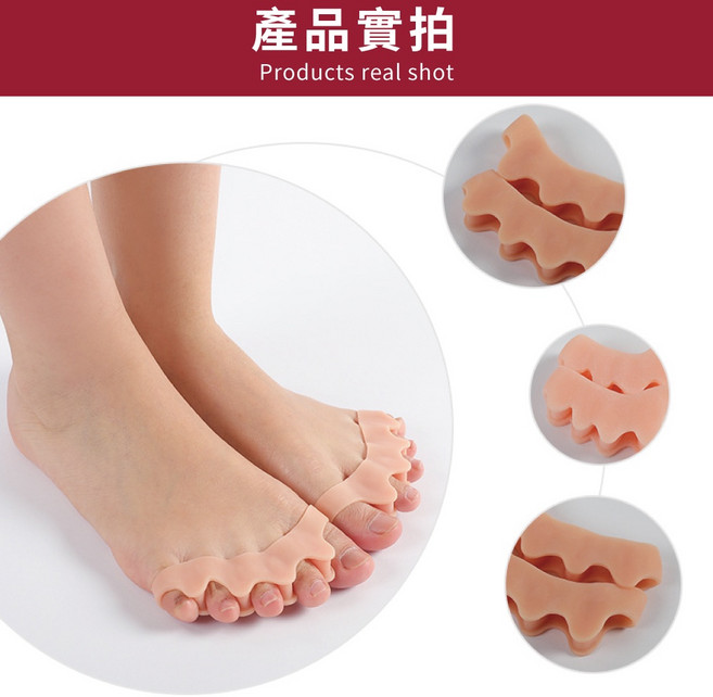 腳趾外翻矯正器 腳拇趾重疊腳趾分趾器, 1個, 膚色