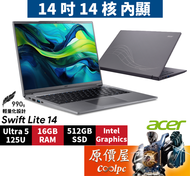 Acer宏碁 Swift Lite SFL14-52M-531X (灰) U5/14吋 輕薄筆電/原價屋, 灰, 512GB, 16GB, Windows 11 家用版