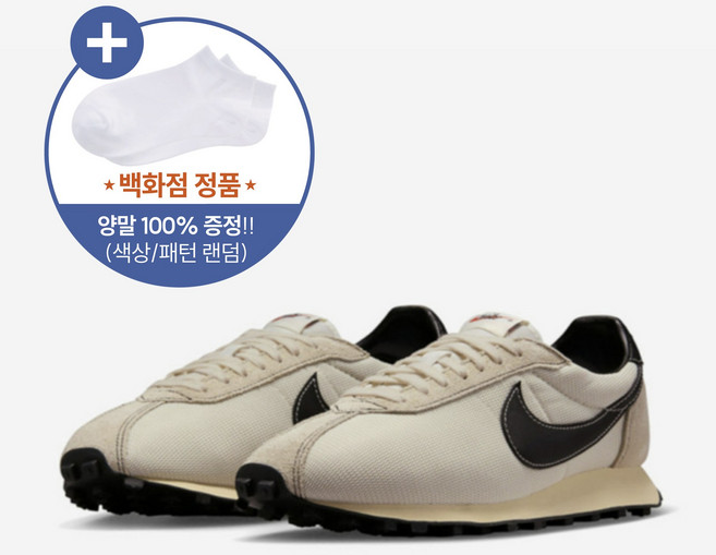 [백화점 정품/AS가능]나이키 LD-1000 남자 남성 발 편한 데일리 운동화 캐주얼 스니커즈 빈티지 신발 키높이 굽높은 패션화 NIKE Shoes Men 런닝화 러닝화 이월상품