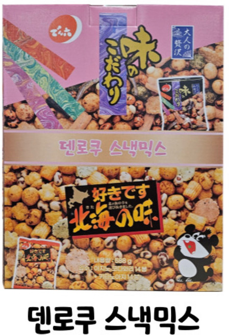 코스트코 스낵믹스 덴로쿠 588G 아지노코다와리&키타노아지, 1개