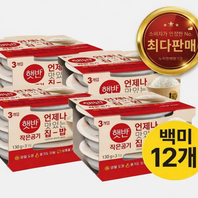 CJ 햇반 작은공기 130g 24개, 370g