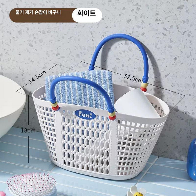 비비드 컬러 배색 손잡이 목욕 바구니 욕실 수납함 헬스장 수영장 샤워 가방, 1개, 화이트 FUN 도파민 핸드헬드