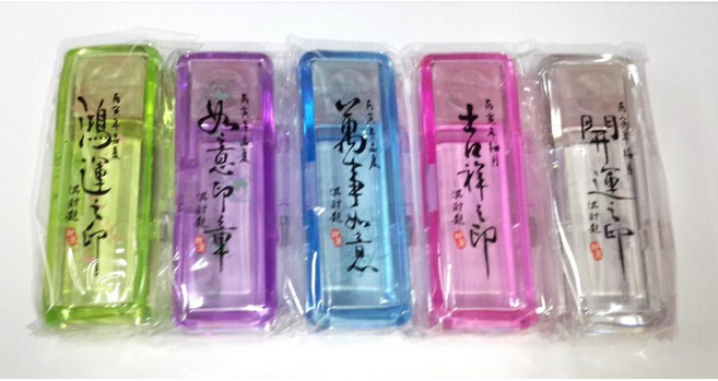 開運印章盒 4分(1.2 cm)、5分(1.5cm)印章收納, 1個, 4分印盒