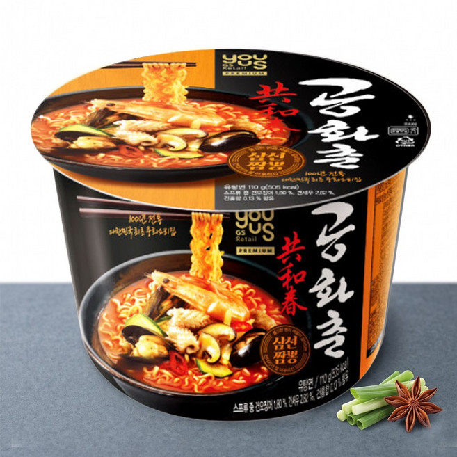 공화춘 삼선짬뽕 큰컵 컵라면 얼큰한 해물짬뽕 간편식 대컵, 6개