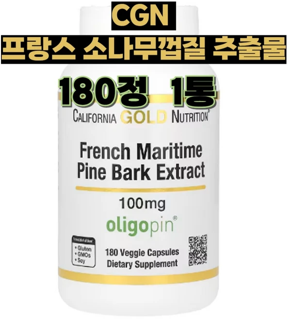 CGN 프랑스해안소나무껍질추출물 항산화제 폴리페놀 100mg 180정, 1개 - 쿠팡