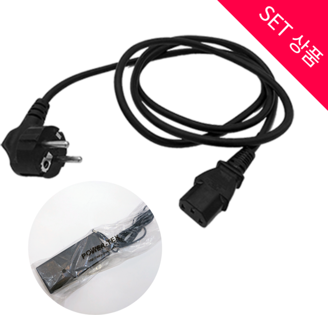 (세트상품) 파워코드 전원케이블 1.5m + 아답터 5A 세트판매 / 전원케이블 220V 16A 컴퓨터 / 프린터 / 아답터, 1개