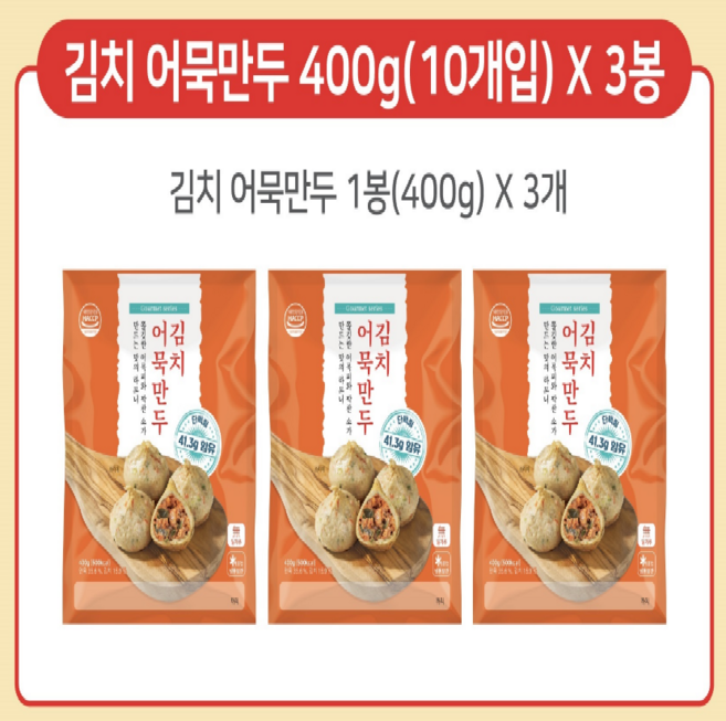 [조봉창 명인] 김치 어묵 만두 400g X 3팩, 3개